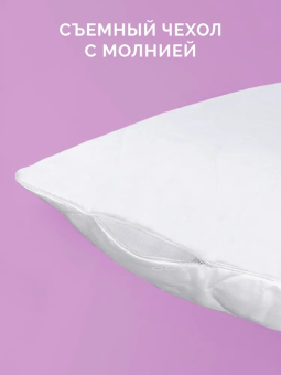 Бамбуковая подушка 50х70 "Экотекс" в сатине-жаккарде Бамбук-Роял арт. ПБ57